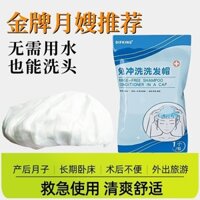 Phụ nữ mang thai giam giữ người già không xả nước tạo tác gội đầu mũ gội đầu cho bệnh nhân nằm liệt giường gội đầu không dùng nước cho gia đình [yfs]