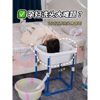 Phụ nữ mang thai, người già, người nằm liệt giường, dụng cụ gội đầu sau sinh, gội đầu cho trẻ em, bệnh nhân tại nhà, dày