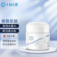 Phụ Nữ Mang Thai Nhẹ Dưỡng Ẩm Dưỡng Ẩm Dưỡng Ẩm Phụ Nữ Mang Thai Mỹ Phẩm Centella Asiatica Cream 60g