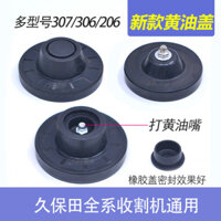 Phụ tùng máy gặt Kubota 118 988 108 888, nắp mỡ, bánh dẫn hướng 100, nắp đệm bánh đối trọng