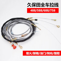 Phụ tùng máy gặt Kubota 688, cáp kéo thu hoạch 758, cáp dừng ga, cáp lái, cáp kéo dỡ hàng 588