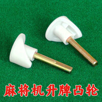 Phụ tùng máy mạt chược tự động hoàn toàn, phụ kiện phổ biến cho bàn mạt chược, bánh xe nâng 03, bánh xe nghiêng, cam nâng