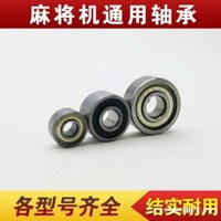 Phụ tùng máy mạt chược/phụ tùng bàn mạt chược phổ thông 03, vòng bi rocker, vòng bi hút thẻ, vòng bi đĩa lớn