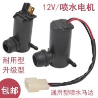 Phụ tùng ô tô Cần gạt nước Động cơ phun nước Tự động gạt nước Động cơ phun nước 12v24V Bình tưới nước đa năng Động cơ Xe tải Cần gạt nước thủy tinh có đường dây Máy bơm phun nước