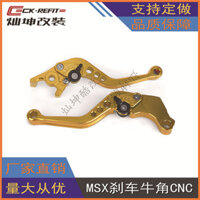 Phụ tùng sửa xe máy - MSX 125 Monkey M3 Sửa đổi tay cầm phanh/Tie Bar Bullhorn CNC