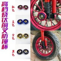 Phụ tùng xe máy CNC cốc phuộc trước xe máy điện Little Monkey M3M5 thép bạc Little Monster cốc chống va chạm sửa đổi cốc giảm chấn