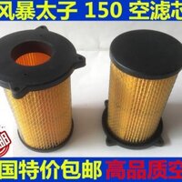 Phụ tùng xe máy Lifan LF150-14 Bộ lọc không khí Bộ lọc không khí Storm Tai 150