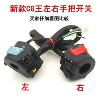 Phụ tùng xe máy nam cho Honda CG King 125 mẫu mới, bộ công tắc tay lái, lắp ráp ghế, phụ kiện xe máy QHA4