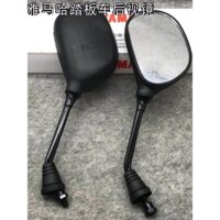 Phụ tùng xe máy Yamaha, gương chiếu hậu Fuxi 100, gương chiếu hậu Qiaoge 100, phản xạ chính hãng.