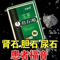 Phúc Âm Bệnh Nhân Trên Phải Đau Bụng Mua 21 Đặng Họ Ngải Cứu Đá Chăm Sóc Sức Khỏe Bệnh Nhân Phúc Âm Trên Bụng