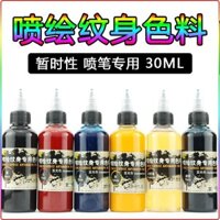 Phun sơn màu hình xăm, Bút phun, súng phun đặc biệt, cơ thể người, sơn tạm thời màu đen 30ml, sơn phun [djy]