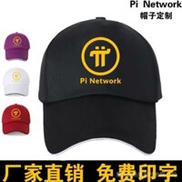 Pi Network Youlong said hat customization Pi coin friend peaked cap pure cotton baseball T-shirt team hat logo