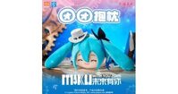 Piapro Characters - Hatsune Miku Plush Doll - Miku With You 2025 Tuan Tuan Ver.