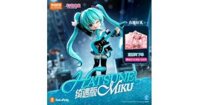 Piapro Characters - Hatsune Miku Doll - Qí Yù Edition Official Outfit (Blokees)