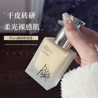 Piara piara Liquid Foundation Kem nền dạng lỏng cho da khô Kem che khuyết điểm lâu trôi không mang lại Da dầu khô Làm sáng tự nhiên Kem dưỡng ẩm chống thấm nước Kem nền nuôi dưỡng da