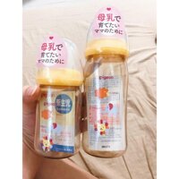 Pigeon - Bình sữa nhựa cổ rộng màu vàng hình động vật 160ml/240ml