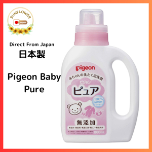 Bột giặt tã lót Pigeon PG60016 (GCPG030111) - 1 kg