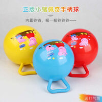 Piggy Page Xử lý Ball Trẻ sơ sinh Tay nắm bóng Baby Kids Toy Stretch Mang