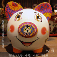 piggy tube mini -saving piggy bank Saving piggy bank large -sized piggy bank Dễ Thương Heo Đất Gốm Piggy Bank Gửi Trẻ Em Quà Tặng Sinh Nhật Dung Tích Lớn Sáng Tạo Heo Đất Đồng Xu Tiền Giấy Kép