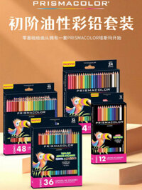 Pili Ngựa Dầu Màu Bút Chì 48 Màu Bút Chì Prismacolor Người Mới Bắt Đầu Nghệ Thuật Vẽ Tay Bút Màu