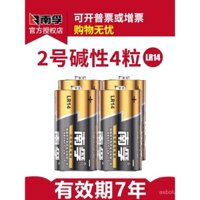 Pin AA Nanfu Alkaline Trung Bình Pin AA Chính Hãng + Pin Bền AA Chính Hãng Cửa Hàng Chính Thức Anpanman Bếp Gas Máy Nước Nóng Đồ Chơi Đèn Pin Pin Loại C