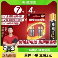 Pin AAA Nanfu 4-Pack Pin Alkaline AAA 1.5V cho Chuột Đồ Chơi Điều Hòa Xiaomi Điều Khiển Từ Xa