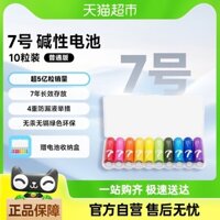 Pin Alkaline CUKTECH Thích hợp cho Chuột Xiaomi Pin AAA Rainbow Kích thước thứ 7 10 miếng