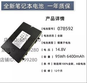 Pin cho loa Bose S1 Pro Battery