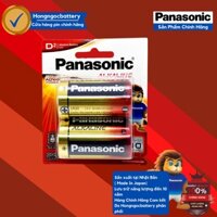 Pin đại Panasonic alkaline ( Pin D ) 1,5V LR20T/2B - Vỉ 2 Viên Hàng Chính Hãng