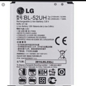 Pin điện thoại LG BL-52UH