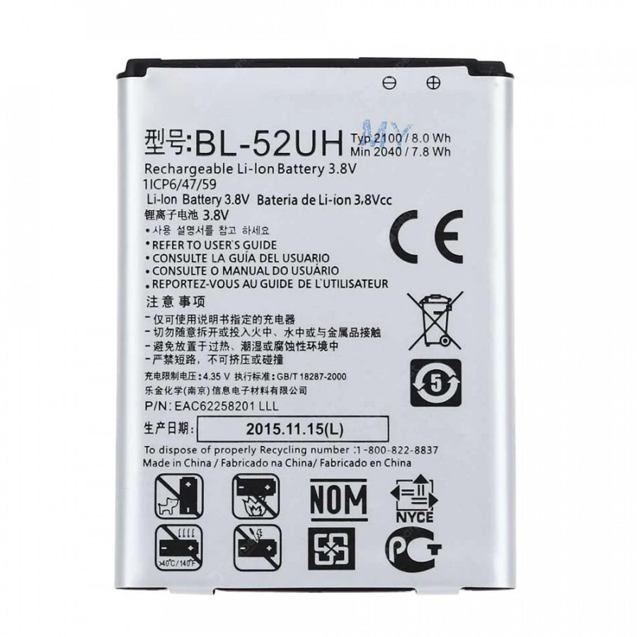 Pin điện thoại LG BL-52UH