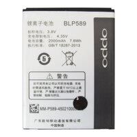 Pin điện thoại Oppo Joy 3 (BLP 589) 2000mAh