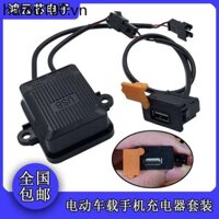 Pin Điện Xe usb Sạc Điện Thoại Di Động Xe Máy 12V Bộ Chuyển Đổi Điện Áp Cổng Kết Nối Nguồn Cổng Sạc