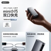 Pin dự phòng di động bằng hợp kim nhôm Remax hỗ trợ sạc nhanh PD/QC tương thích với Apple Huawei