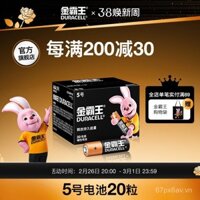 Pin Duracell AA, pin kiềm AAA, thích hợp cho máy ảnh tức thời, khóa thông minh mini, khóa điện tử, khóa cửa vân tay, đồ chơi, chuột, điều hòa, điều khiển từ xa TV, chính hãng và chính thức.