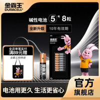 Pin Duracell AA và AAA, pin khô alkaline, thích hợp cho vape, máy đuổi muỗi, đồ chơi trẻ em, điều hòa, điều khiển TV, chính hãng lâu dài, gói 8 cục