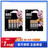 Pin Duracell, pin AA chính hãng, pin AAA Alkaline LR6 cho đồ chơi, điều khiển từ xa, đồng hồ