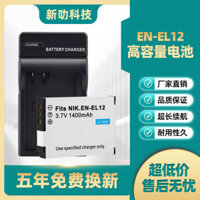 Pin En-el12 Thích hợp cho bộ sạc máy ảnh Nikon S6100 S6000 S800c S1000 P310