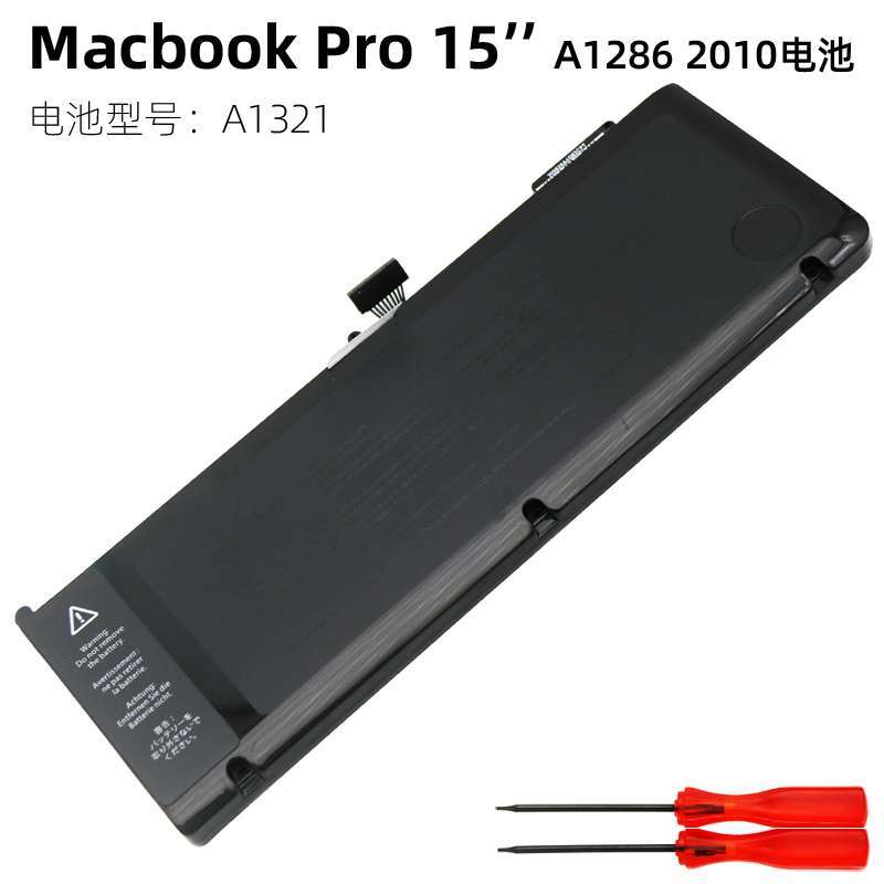 Pin laptop Apple A1321