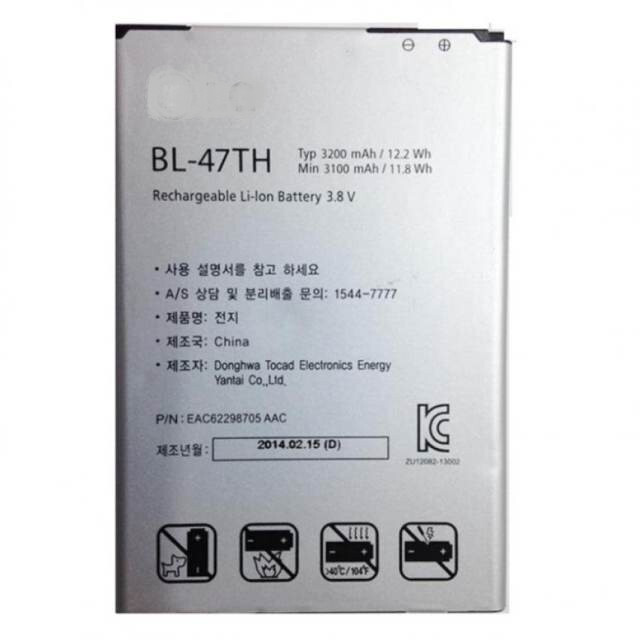 Pin LG G-Pro2 BL-47TH