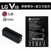 Pin LG V10 (BL-45B1F) - 3000mAh Original Battery