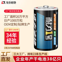 Pin Lingli Độ bền số 1, pin carbon cho bếp gas, đèn pin, máy nước nóng gas, dung lượng lớn số 1