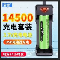 Pin Lithium 14500mAh 2960mWh Pin Sạc Dùng Cho Máy Đo Huyết Áp Đồ Chơi Pin Lithium 3.7V/4.2V