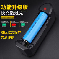 Pin Lithium 18650 3.7v-4.2v Đèn pha Đèn pin Loa Đài phát thanh Bộ sạc cắm Bộ sạc dock 26650