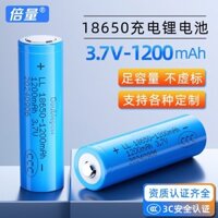Pin Lithium 18650 3.7V Pin Sạc 1200mAh Đèn Pin Mạnh Quạt Loa Pin Đèn Đường