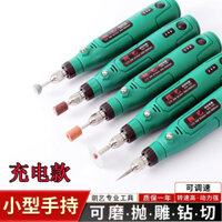 [Pin Lithium Chất Lượng Cao] Máy Xay Điện Cầm Tay Mini Đa Năng Mài Khắc Khoan Cắt Loại Bỏ Thuốc Lá Tích Hợp Hiệu Quả Cao Nhỏ