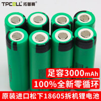 Pin Lithium Panasonic 3.7V 16850 Tháo Lắp Dung Lượng Cao 4.2V Pin Điện Trở Bên Trong Thấp