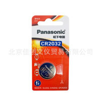 Pin Lithium Panasonic CR2032 cho Điều Khiển Từ Xa, Pin Nút 3V cho Volkswagen