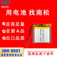 Pin lithium polymer 3.7V 103030 900mAh huấn luyện chó nhà sản xuất thiết bị làm đẹp Robot thông minh