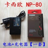 Pin Máy Ảnh Casio EX-Z33 Z35 Z37 Z27 Z28 Z88 JE10 Kèm Sạc NP-80